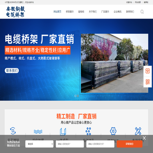 上海凯丽蔻生物科技有限公司