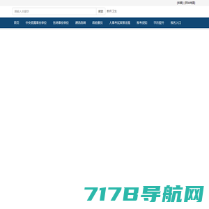 首页 - 北京易腾数信科技有限公司|双机热备|双机热备软件|双机热备方案|高可用软件