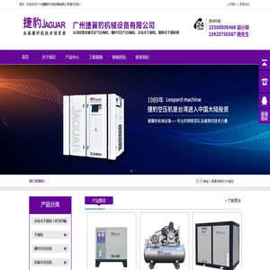 5G工业级无线路由器