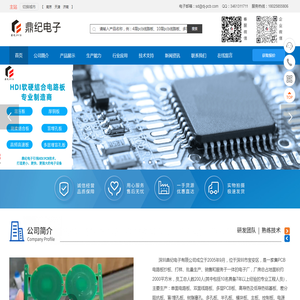衢州专业律师免费咨询