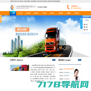 上海到包头物流公司_航空托运电话_上海到包头货运专线-迈泽物流