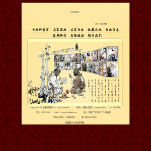 麒麟网赚