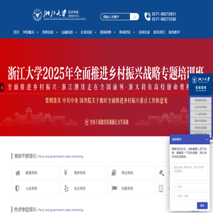 招商局公路网络科技控股股份有限公司