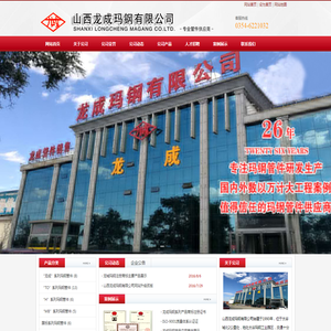 帝国网站管理系统