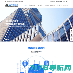 上海市室内装饰行业五星监理企业-上海季建平工程监理有限公司