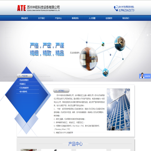 上海理工大学