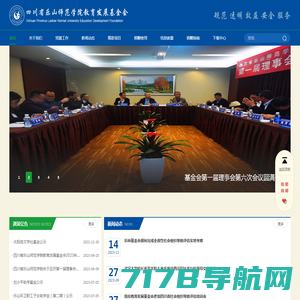 武汉市公共数据开放平台