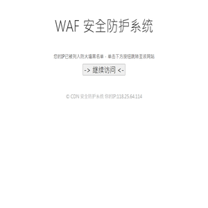 贵阳焦化设备