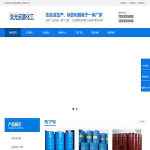 山东船舶工业网