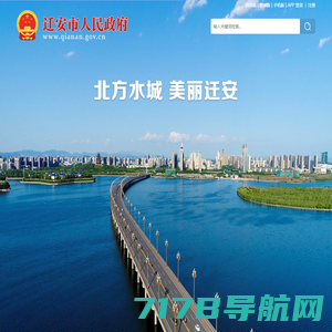 武汉市公共数据开放平台