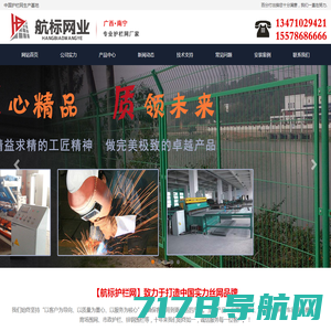 安平县友欧丝网机械制造有限公司