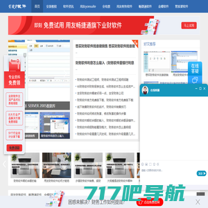 上海六通信息科技有限公司