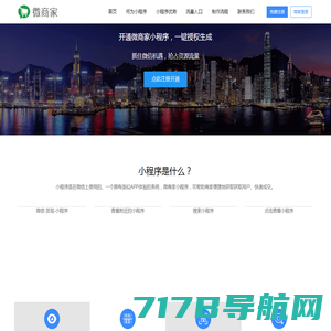 千匠网络_一站式营销数字化商业云平台服务提供商