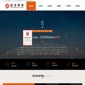 皮带张力仪