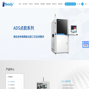 济南仁客网络科技有限公司_网站建设_小程序开发_网站优化 互联网营销推广一站式服务