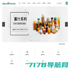 台州市祥珑食品容器科技股份有限公司