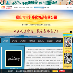 上海携福电器有限公司