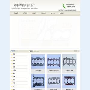 新文库网 - 提供优质文档下载与互动分享服务