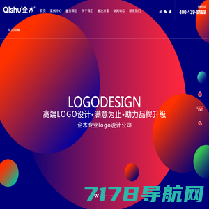 LOGO设计公司-LOGO设计-企业logo设计【企术】