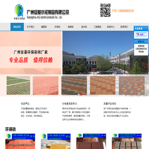 苏州言语康复训练