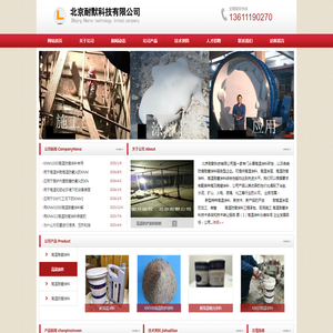 深圳市安品源科技有限公司