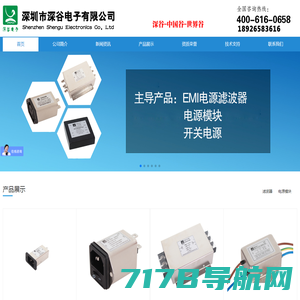 三相滤波器,交流电抗器,稳压器厂家,变压器电源-萨顿斯(上海)电源有限公司