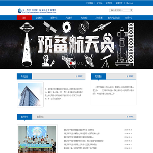 北京建筑节能与环境工程协会