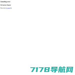 广州市名德建材有限公司官方网站