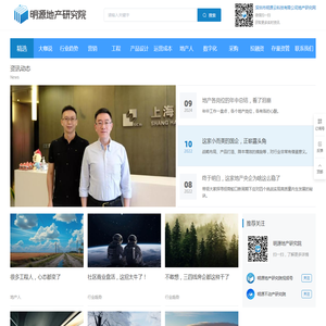 鑫达铨工