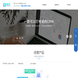 愿景科技有限公司