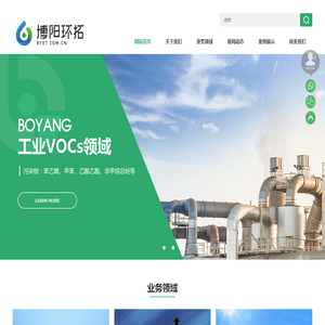 北京网站建设