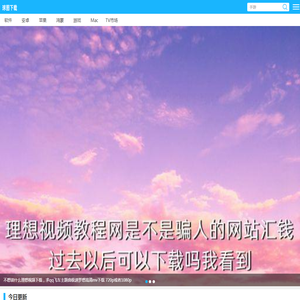 成都天呈健康管理咨询有限公司