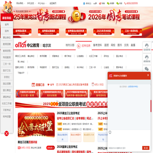 邯郸物流公司