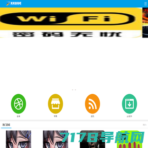 蜻蜓手游网-手机游戏资讯_手机网游_最好玩的安卓苹果手机游戏网站