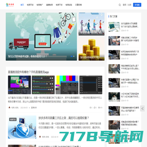 尚淘福-电商运营网络课程-新手自学电商教程分享