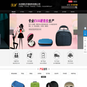 湖南联车宝盒信息技术有限公司