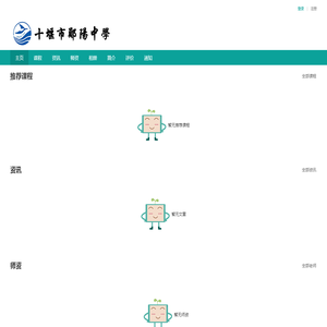 烟台万雷橡胶轮胎