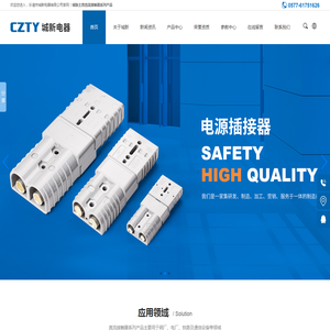 华神建设集团有限公司