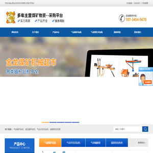 山西气动隔膜泵