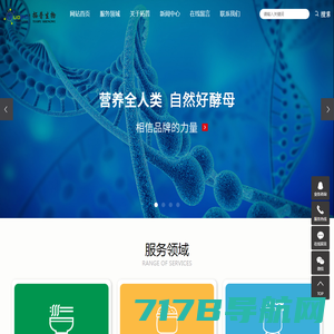 蓝雷抗病营养饲料-广东蓝雷生物科技有限公司官网