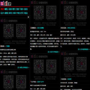 桂云OSGIT 企业一体化服务平台