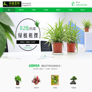 北京阿塞思特信息咨询中心