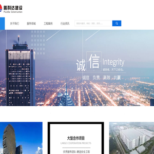 河南博达暖通消防设备有限责任公司
