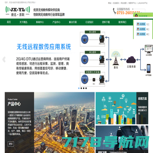 数据观 | 中国大数据产业观察_大数据门户