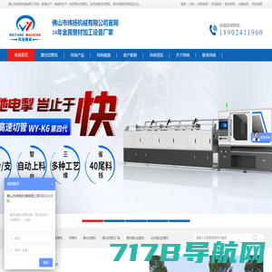 安平县友欧丝网机械制造有限公司
