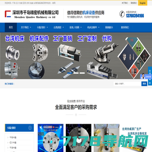 色浆泵|卡盘|其它配件--上海仨名机械制造有限公司