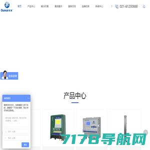 上海脉冲电子围栏-张力电子围栏-振动光缆-道闸安装-上海欧脉电子科技发展有限公司