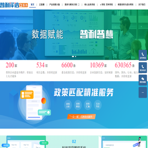 联系我们99公司客服电话(99贵宾