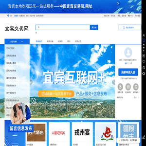 元年科技KM知识管理平台