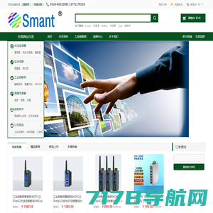 Smant圣曼通科技网上商城 - Powered by ECShop